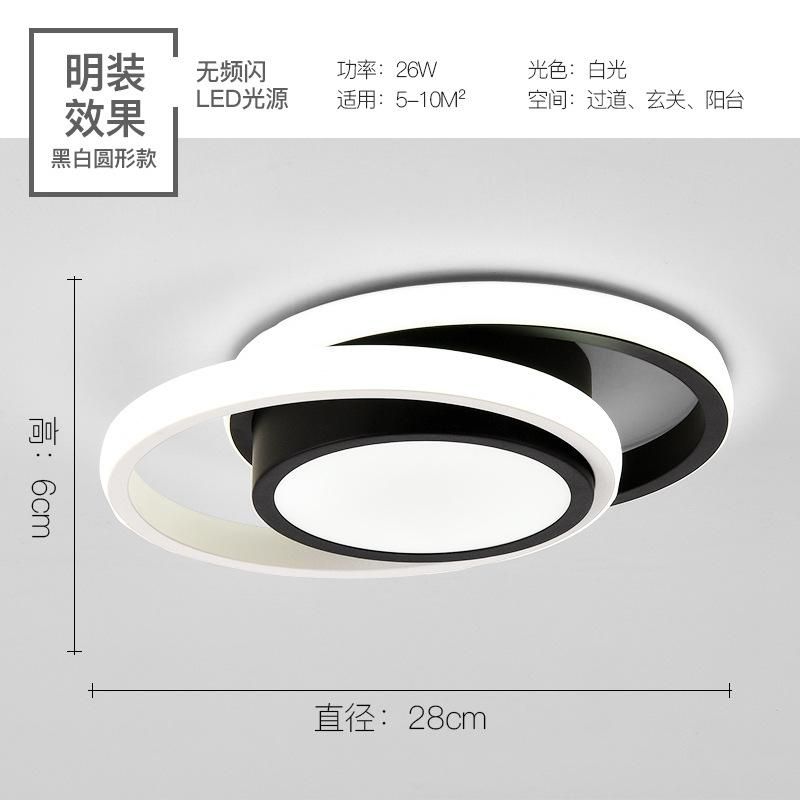 Nordic creative aisle lamp corridor lamp modern minimalist entry door porch cloakroom balcony ceiling lamp white light round black