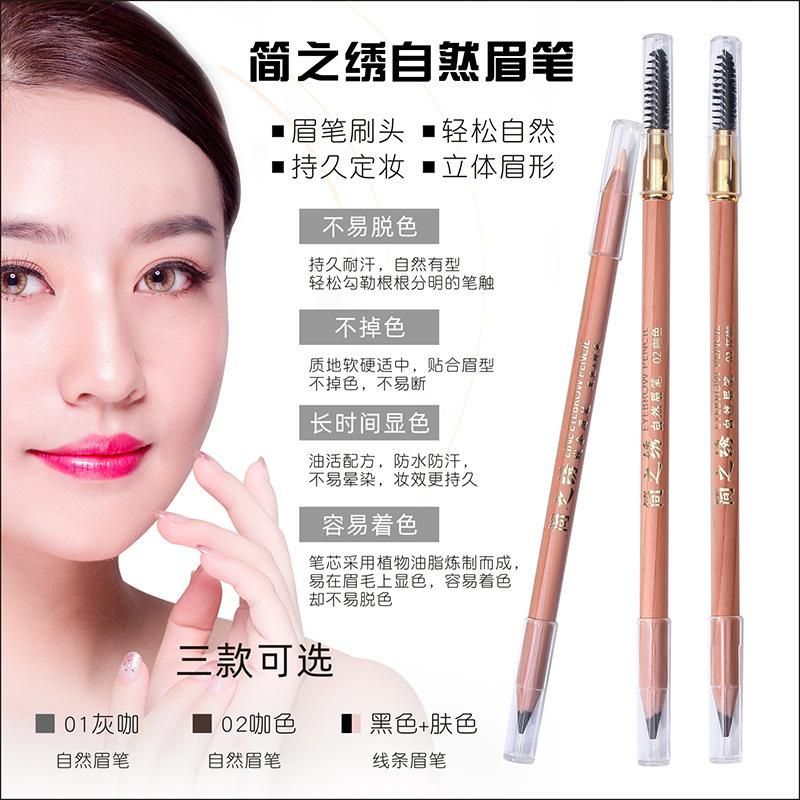 Authentic Simple Eyebrow Tattoo Pencil Makeup Waterproof and Smudge-Proof Double-Headed Natural Eyebrow Pencil Gray Coffee Makeup Pattern Eyebrow Tattoo Pencil Tool
