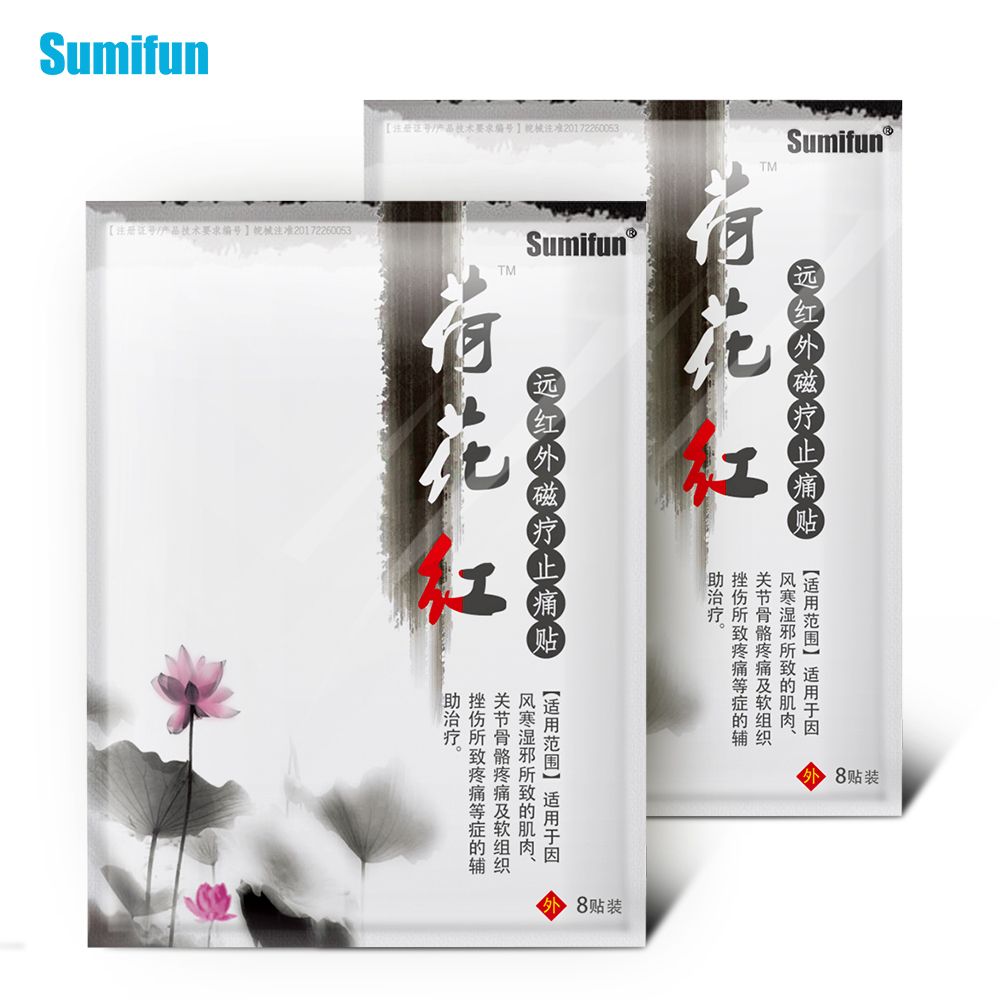 Massager Body Medicine Plaster Chinese Muscle Tens Sumifun Care Health Patch K00606 Back Pain 48Pcs/6Bags Joints Neck