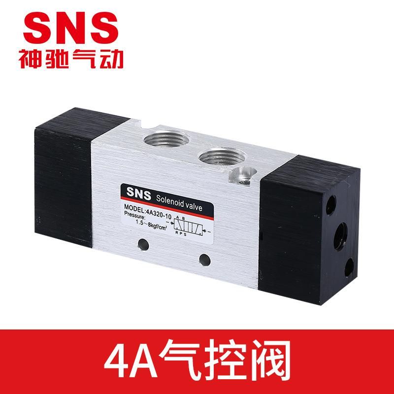Pneumatic Control Valve Pneumatic Control Valve 4A Series Reversing Valve Two Sides Air Port Control SNS Shenchi Pneumatic Wholesale