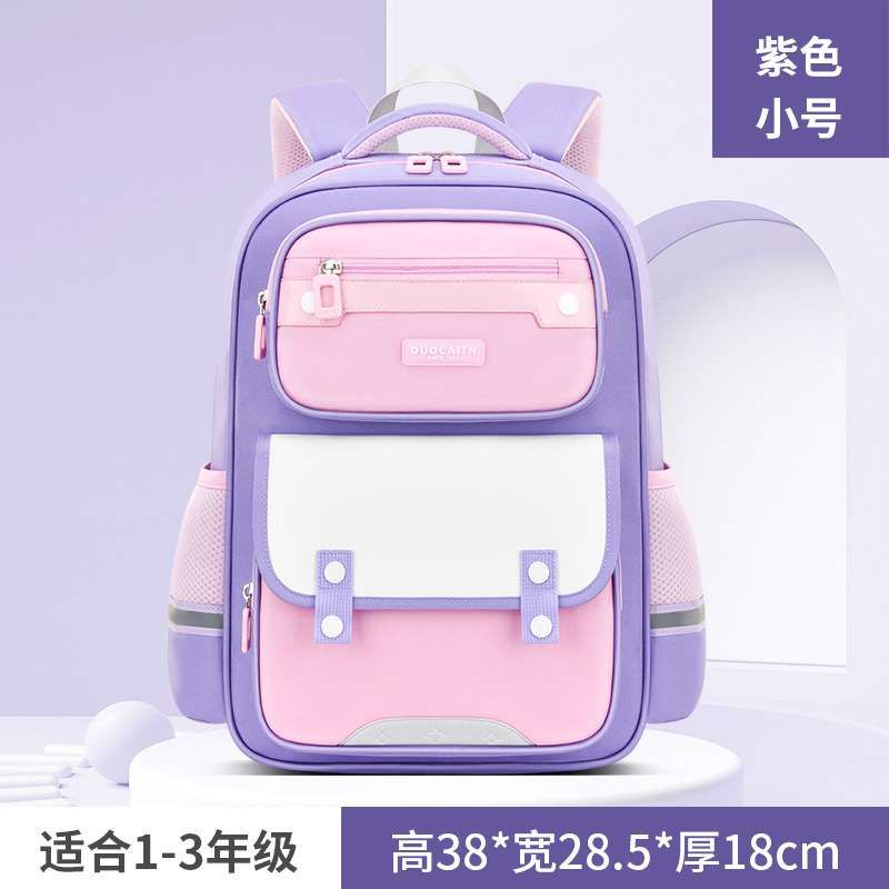 Quality Children School Bag