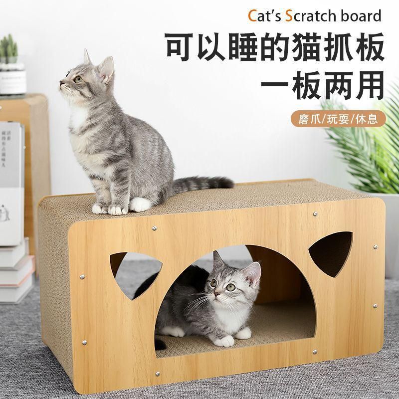 Cat Scratch Board Cat's Paw Nest Cat House Vertical Wooden Double-Layer Cat Scratch Board Thickened Corrugated Paper Grinding Claw Cat Toy Manufacturer