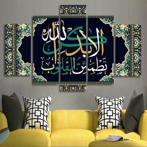 Arabic Canvas Frame