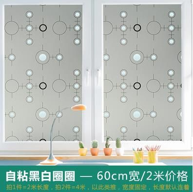 Thick Self-adhesive Glass Foil Bedroom Window Paper Kitchen