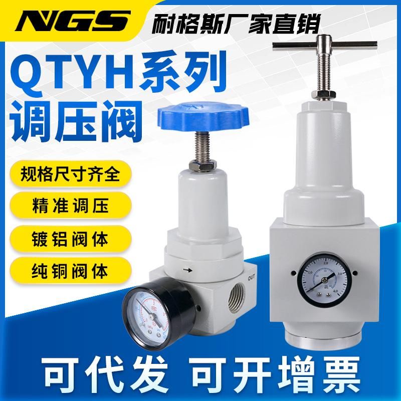 4mpa Air Compressor High-Pressure Reducer Valve Air Pressure Regulator 40kgf kg Force Pressure Regulating Valve QTYH-15
