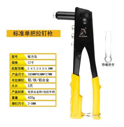 Manual Rivet Nut Gun Riveting Tool Cordless Riveting Drill Adaptor Insert Nut Tool Riveting Drill Adapter