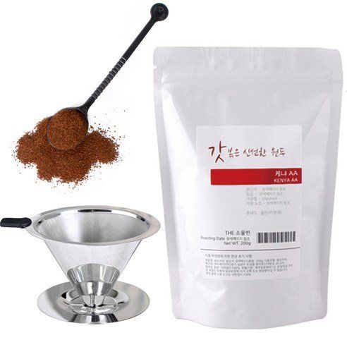 Cobing Double Stainless Steel Dripper + Kenya Coffee Beans