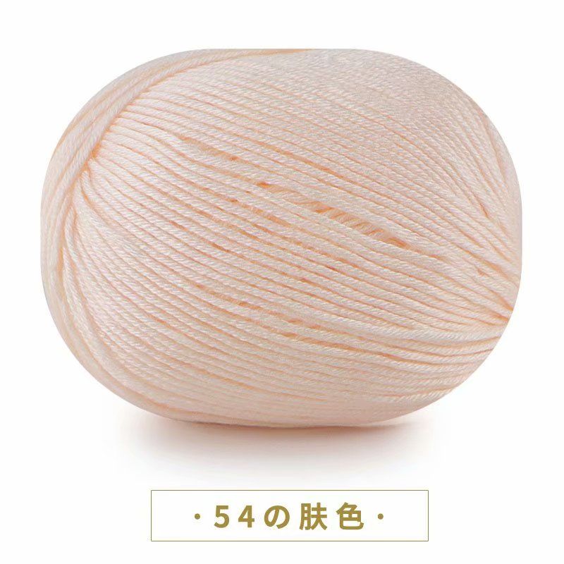 10pcs Milk Fiber Cotton Yarn For Knitting Baby Clothing Doll 5 Trands Using 2.5mm Crochet 12mm Needle