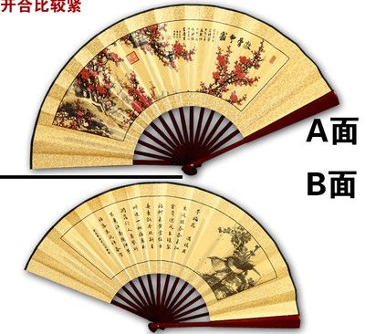 Man Silk Fans Ethnic 13 Crafts Painting Big Folding Hand Bamboo For Gift Decoration Chinese Fan Fan Weddings Inches For Home