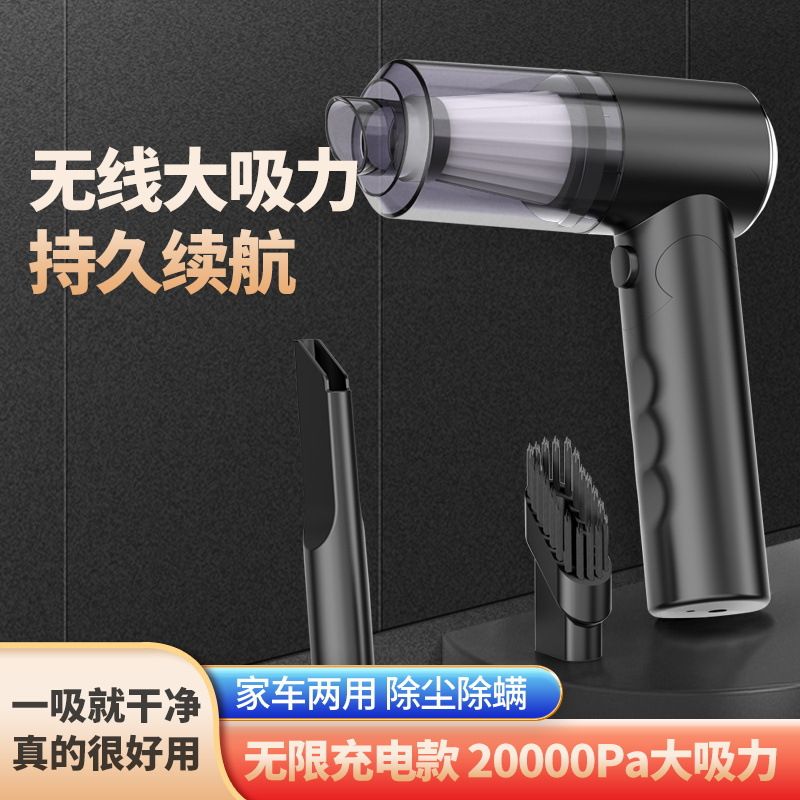 Wireless Car Vacuum CleanerConvenient Vacuum CleanerCar
