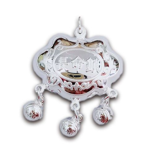Children's Long Life Silver Lock
