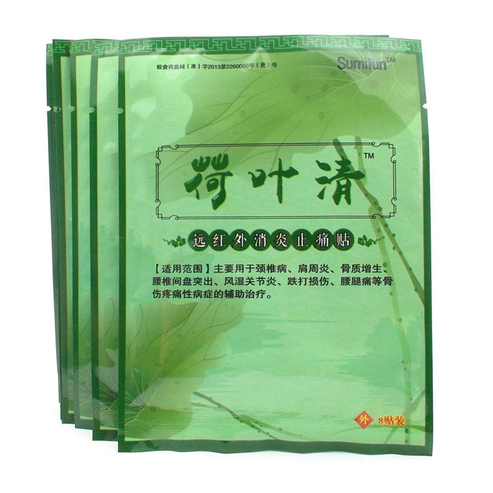 Plaster Relief Care Medicated Herbal K00506 Relief Patch Fabric 48Pcs Pain Health Chinese Pain Patch Back Pain Heat Pain