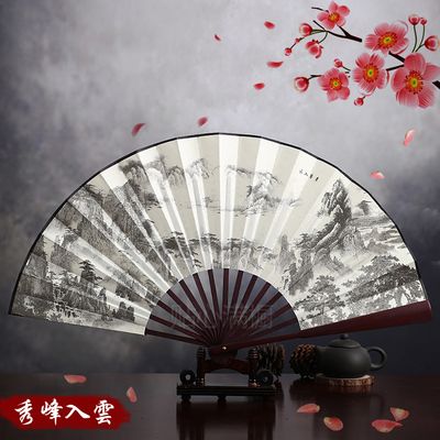10.6 Silk Fan Man Fan Folding Fan Small Wedding Inches Chinese Favor Traditional Fabric Bamboo Portable Hand Long