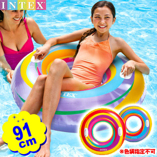 Stellar With Handles - 91 Cm