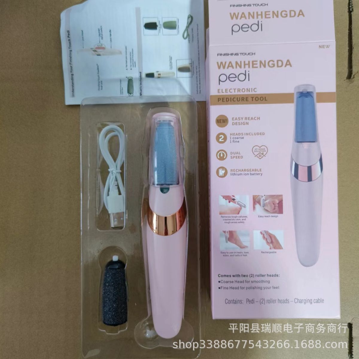 The New Electric Foot Grinder Beauty Foot Peeling Machine