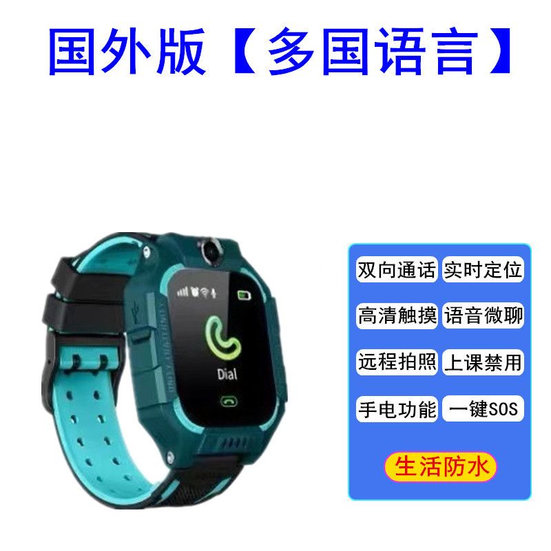 Cross-border E-commerce Phone Watch Children Positioning