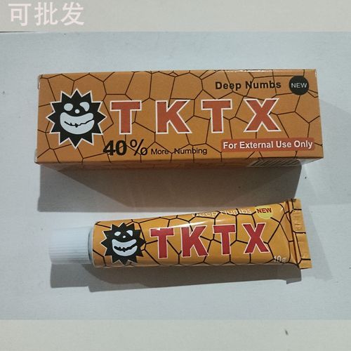 TKTX Tattoo Repair Soothing Swelling Cream-Orange40%
