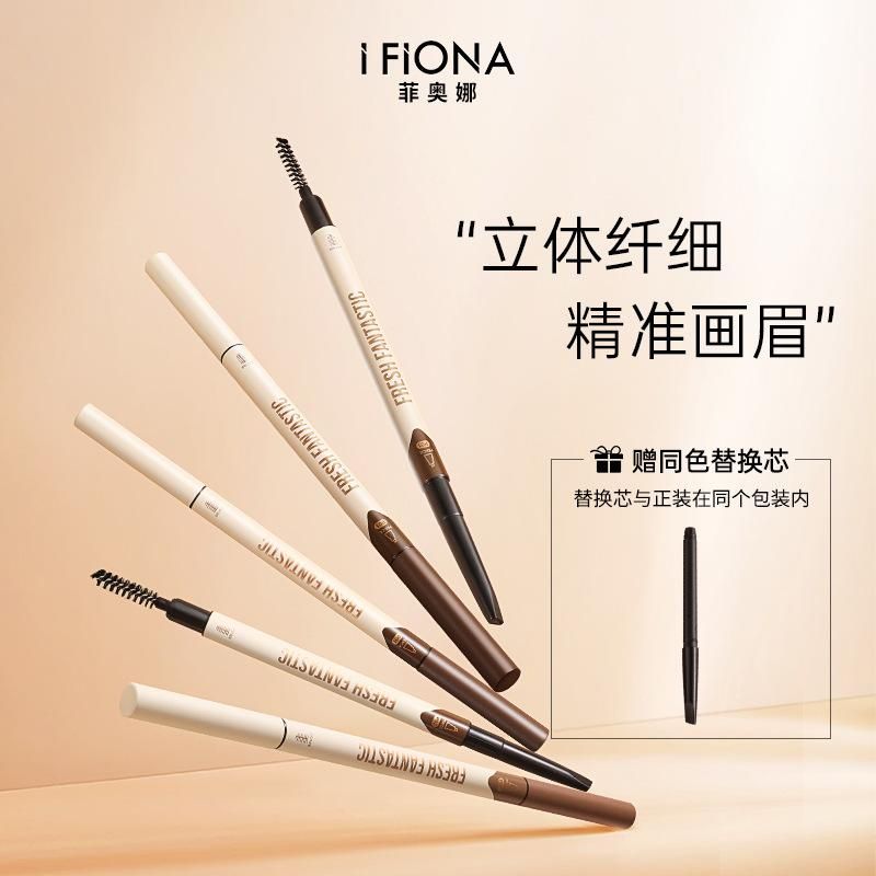 Feijia (Special Cabinet Version) Multi-Functional Eyebrow Pencil with Replacement Refill Shelf Life until December 2024