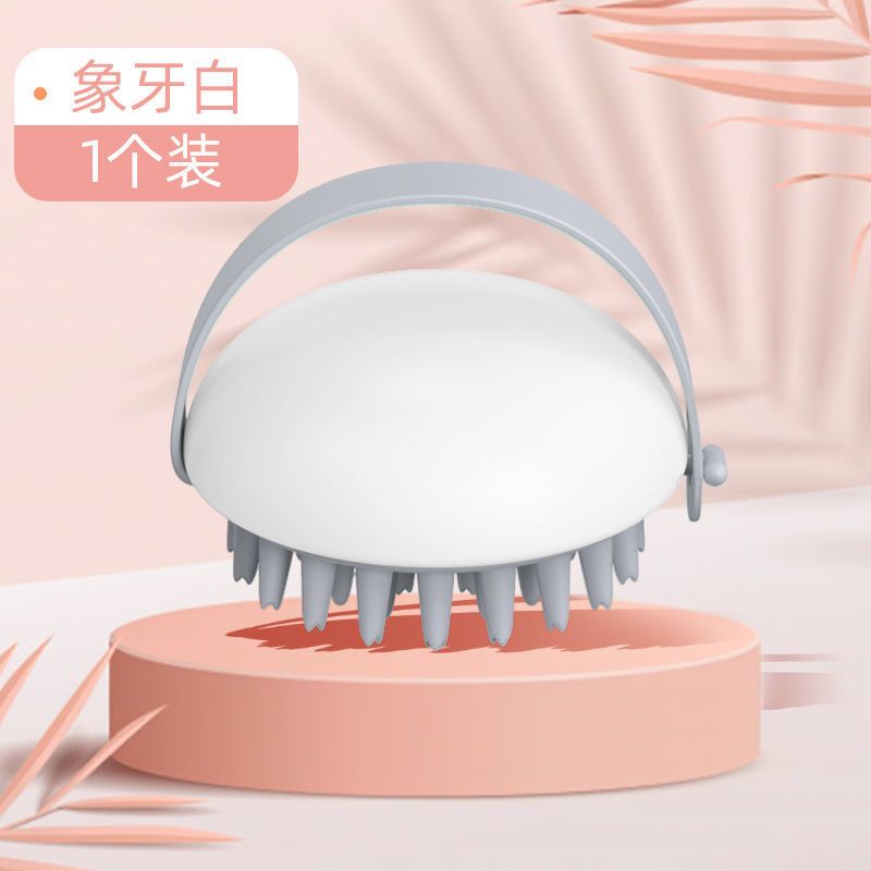 Hair Washing Artifact Shampoo Brush Scalp Massager Hair