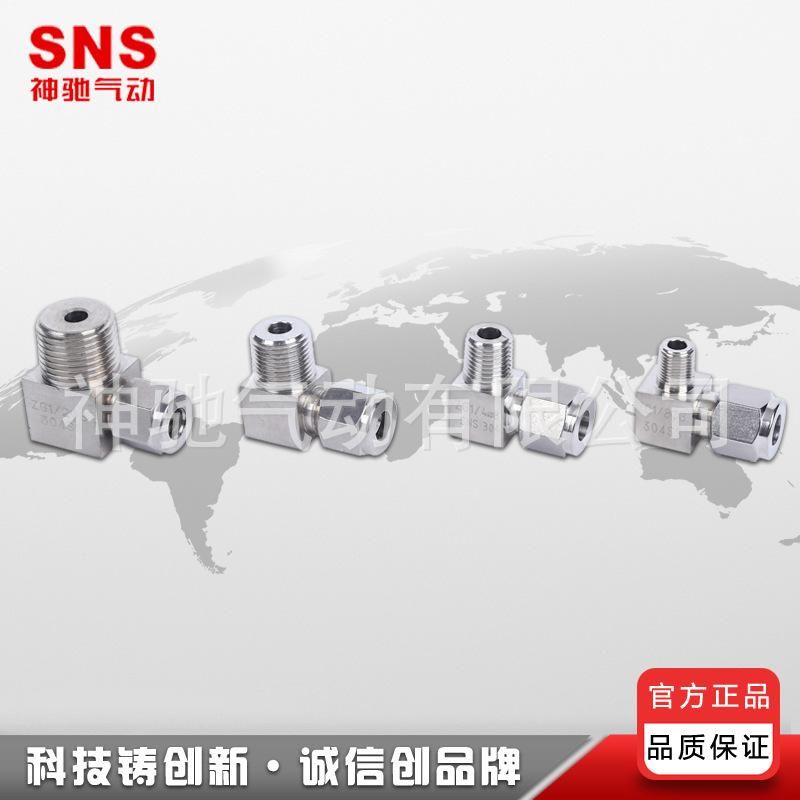 SNS Shenchi Pneumatic Factory Direct Sales Stainless Steel Double Card Sleeve Straight Terminal Connector External Thread Water Pipe Connector