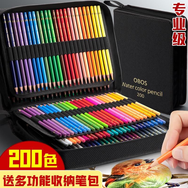 OBOs Professional Color Lead 48 Colors 200 Colors Oily Color Brush Hand Drawn Painting Sketch Water-Soluble Color Pencil