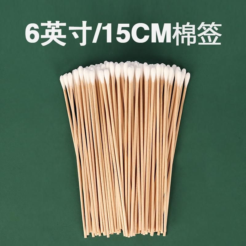 6 inches/15cm wooden stick industrial cotton swab dust-free purification optical anti-static UV lens wiping stick cotton swab Wooden stick industrial cotton swabs (100 pieces/pack)