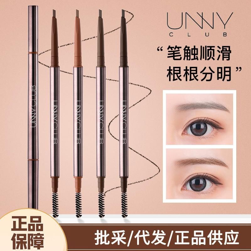 South Korea Unny Eyebrow Pencil UNNY CLUB Double-Headed Automatic Rotating Eyeliner Waterproof Eyebrow Powder
