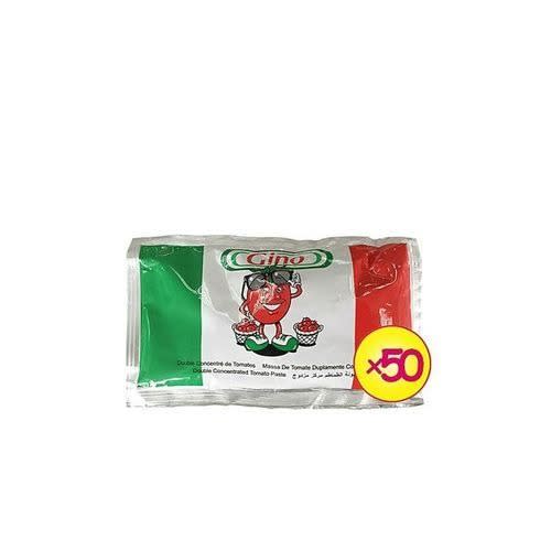 Tomato Paste - 70g - 50 Pieces