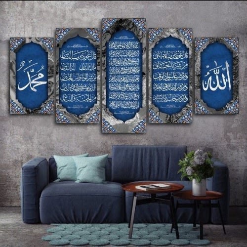 Arabic Words Canvas Frame
