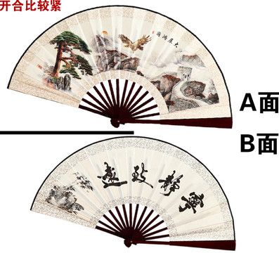 Hand Chinese Crafts Bamboo Man Fan Silk Painting 13 Gift Ethnic Fans Home Big Fan Decoration Weddings For For Folding Inches