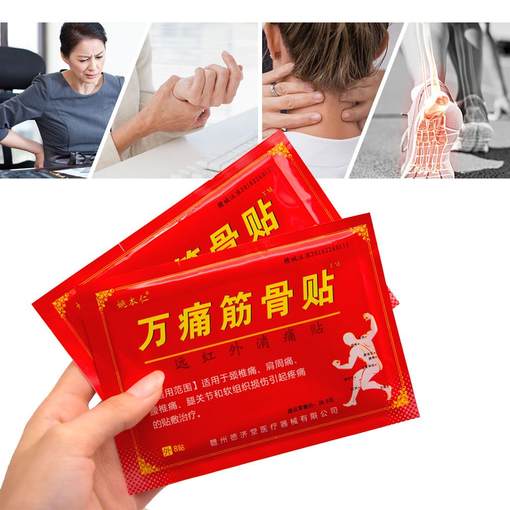 Body C369 Patch Fatigue Orthopedic Aches Muscle Arthritis Pain 24Pcs/3Bag Muscular Relief Plasters Massager Joint Medical