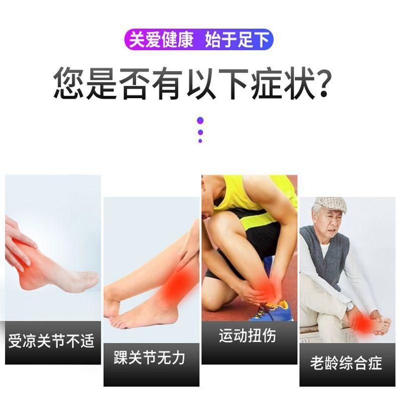 Heating Ankle Support Ankle and Wrist Guard Foot Neck Ankle Protection Cover Warm Men and Women Sports Ankle Protection Sprain Protective Gear