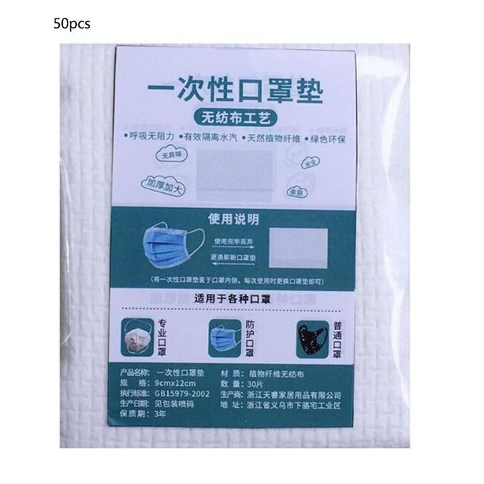 Disposable   Inner Pads EPE Dust-proof  Ivilian Mouth  Ushion Universal   Gasket Skin-friendly   Gasket 30/ /100p S-white-50pcs