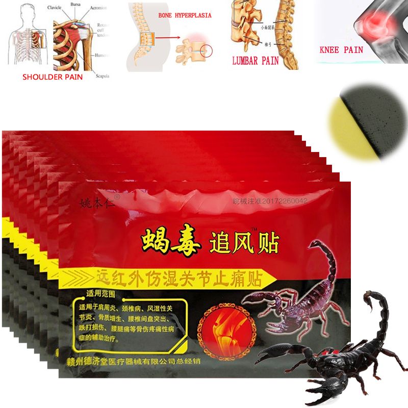 Scorpion Venom Rheumatoid Health Patch 72PCS Periarthritis Medicated Rheumatoid Plaster Relief Care Pain Lumbar Arthritis Pain