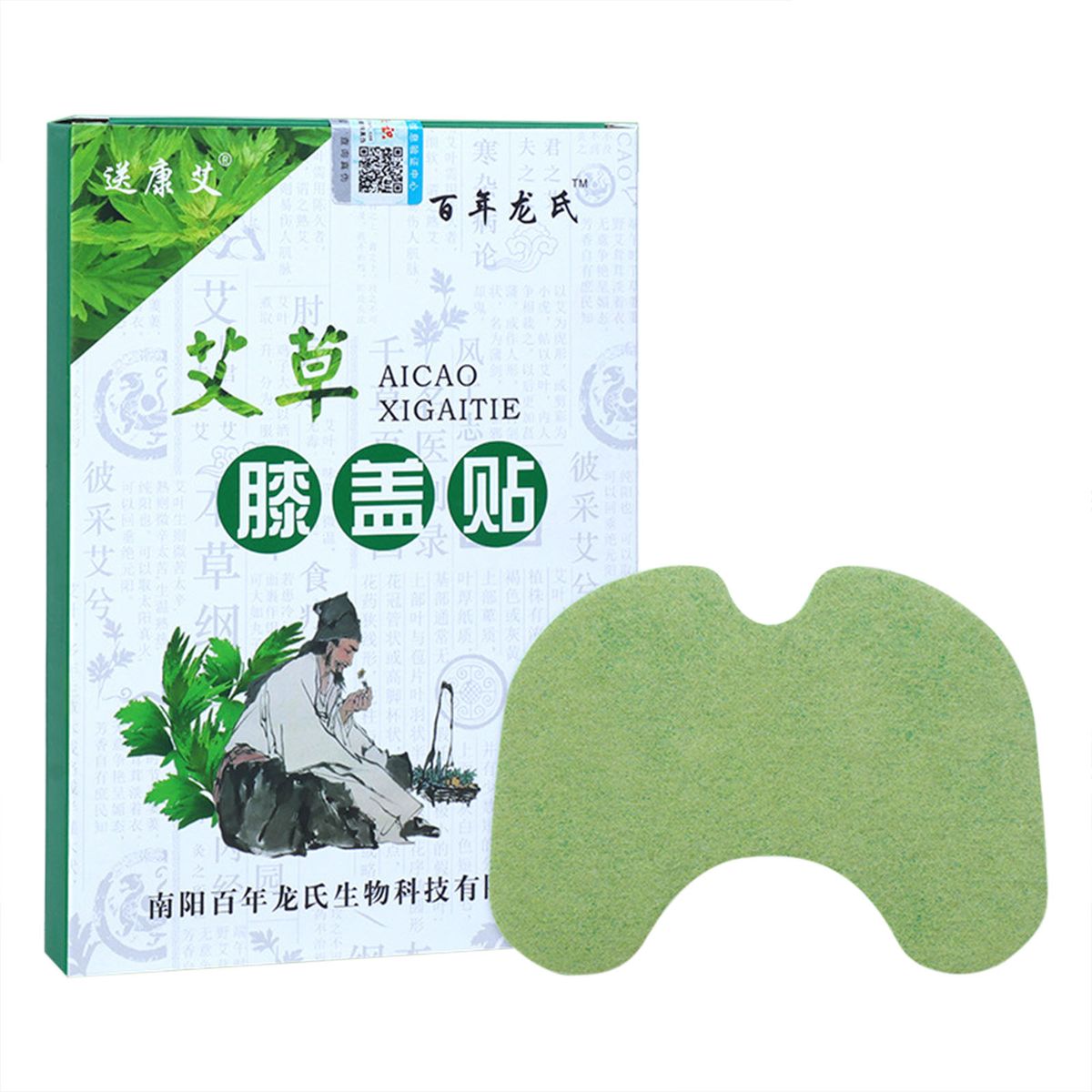 Pain Relieving Patches For Back Knee Neck Shoulder Joint