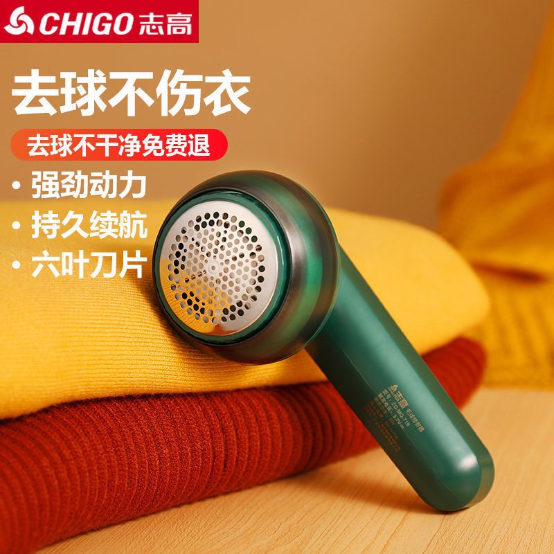 Zhigao Hair Ball Trimmer Rechargeable Removal Ball Hair