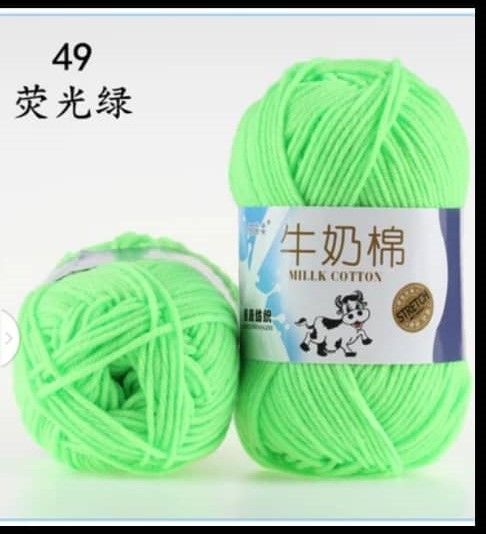 2pieces Milk Cotton Yarn -Lemon