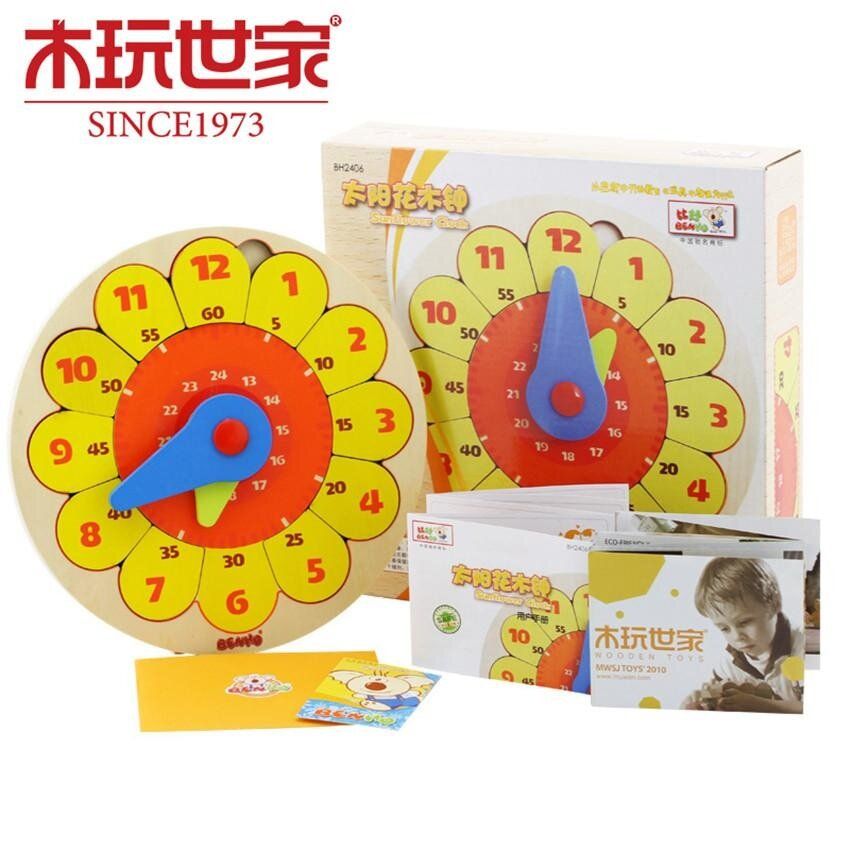 BH2406 Sun Flowers Bell Basswood Plywood WIth Alnoides