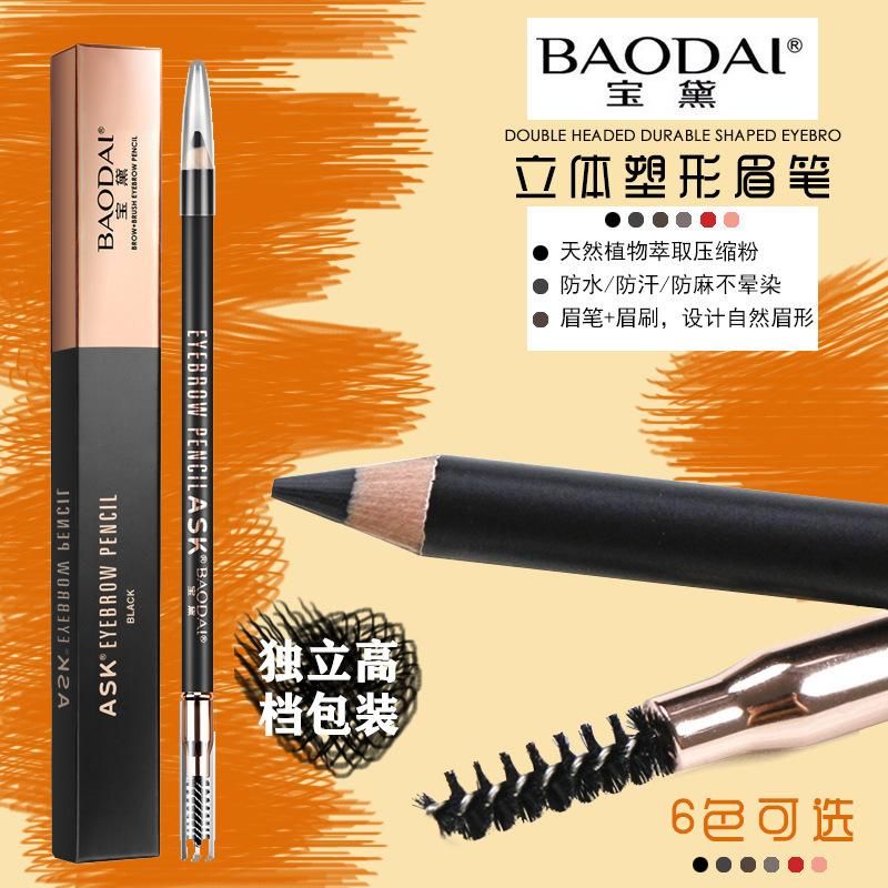 Eyebrow Pencil Double-Headed Three-Dimensional Shaping Eyebrow Pencil Anti-Hemp Duckbill Eyebrow Pencil Eyebrow Brush Long-Lasting Tattoo Positioning Dedicated