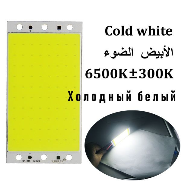 16W 12V DC Led Cob Strip Light Source Bulb On Board Red