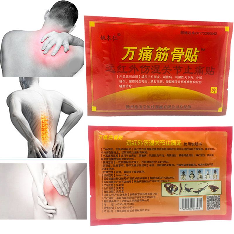 Body Venom Massager Extract Chinese Scorpion Patch Relief Joint Knee Rheumatoid Pain 8pcs/pack Relieving Pain Arthritis Pain