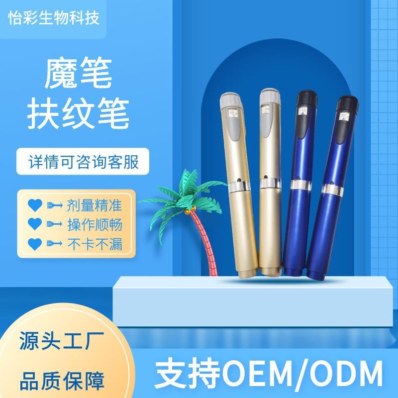 Magic Pen American Plastic Pen Instrument Quantum Pen Stroking Pen Instrument Beauty Pen Card Bottle