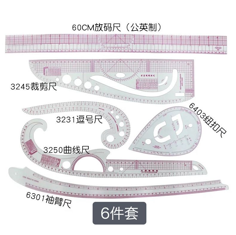 Clothing Ruler Design Plate Ruler Cutting Code Ruler Curve