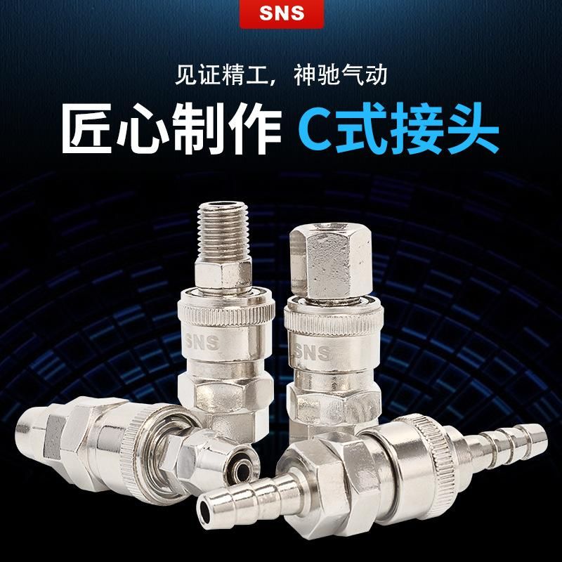 SNS Connector Quick Plug Fast Air Pipe Self-Locking Pneumatic C- Type Intubation Male and Female Accessories Pp20 Air Compressor Air Pump