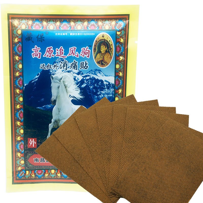Plaster Joint Analgesic Muscular Relieves Balm Patch Pain Relieve Medical Aches Relief Balm Rheumatoid Arthritis 40Pcs