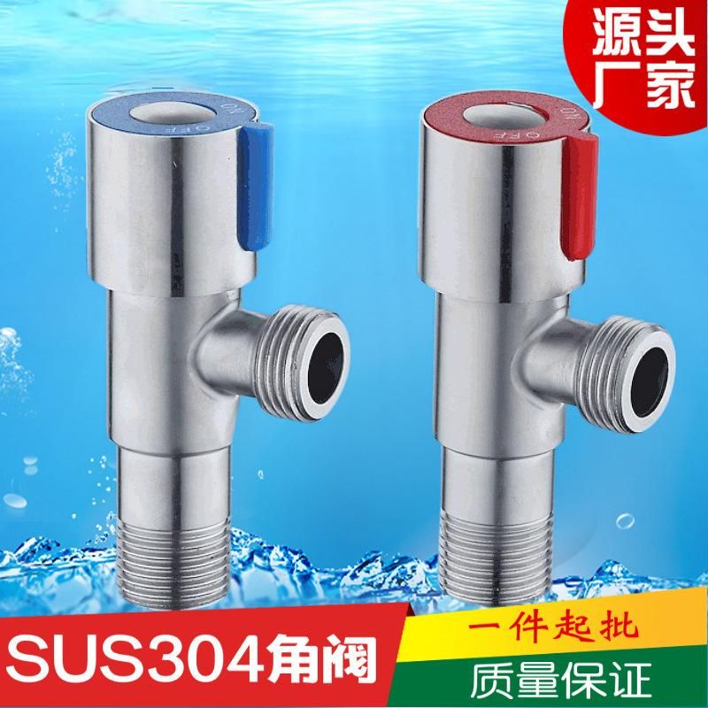 Faucet Manufacturer 304 Stainless Steel Triangle Valve Hot and Cold Water Valve Lengthen and Thicken Angle Valve 4 Points Household Eight-Word Valve