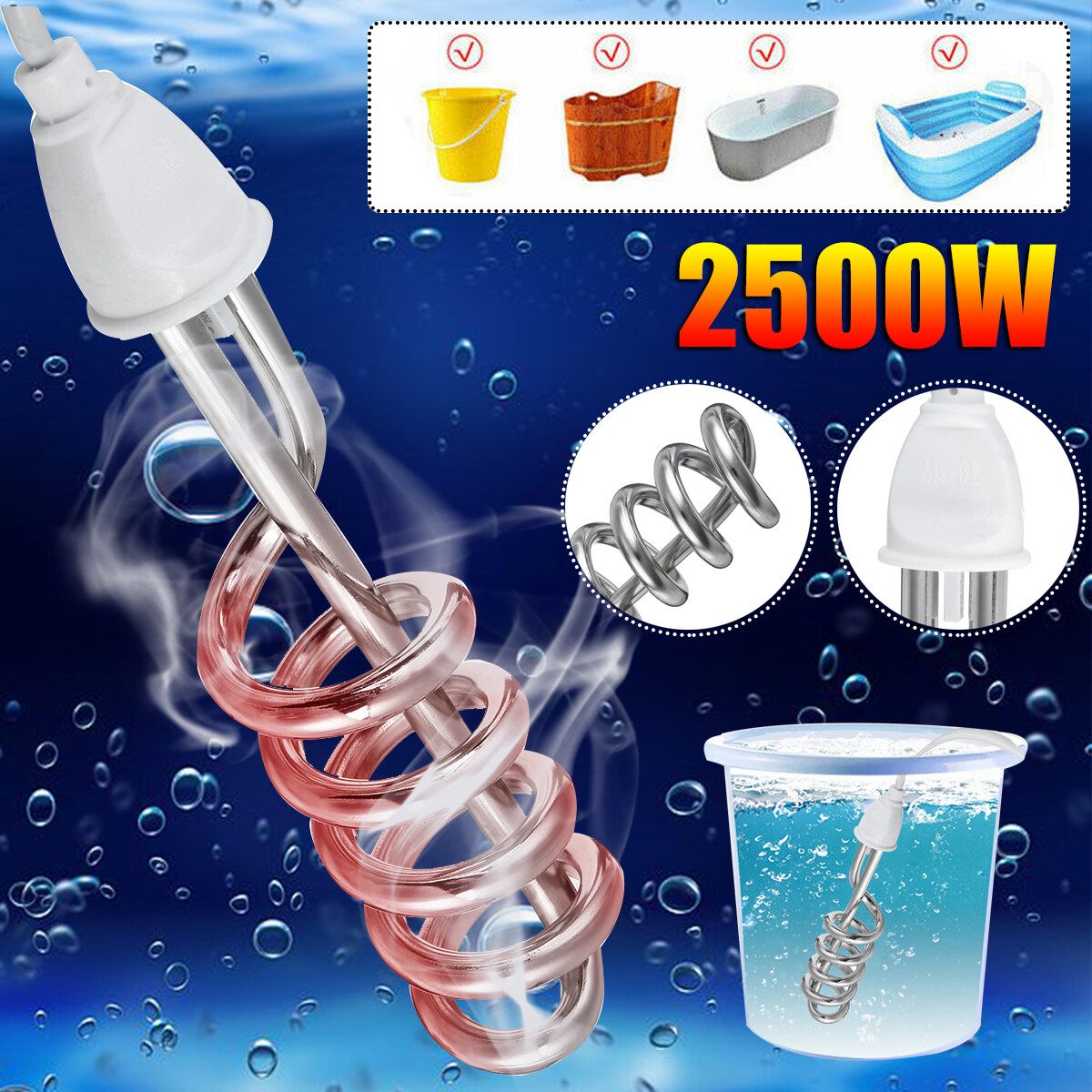 2500W Water Heater Portable Electric Immersion Boiler Travel Heating Rod