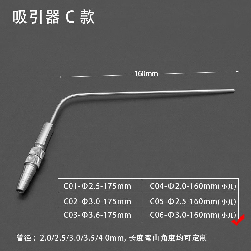 1pcs Maxillary Sinus Suction Tube Nasal Cavity