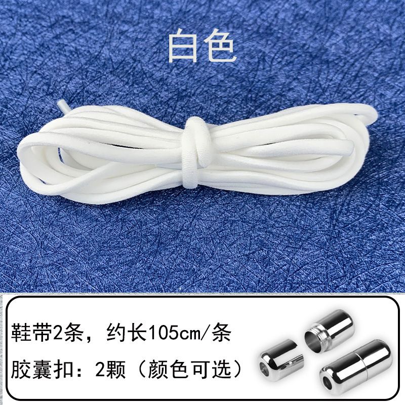 Unique Magnetic Elastic Shoe Lace Metal Lock Lazy Laces Unisex