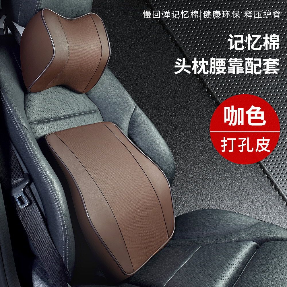 Headrest Pillow Car Neck Rest Head Support Cushion Car